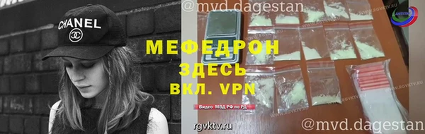 кокаин VHQ Бородино