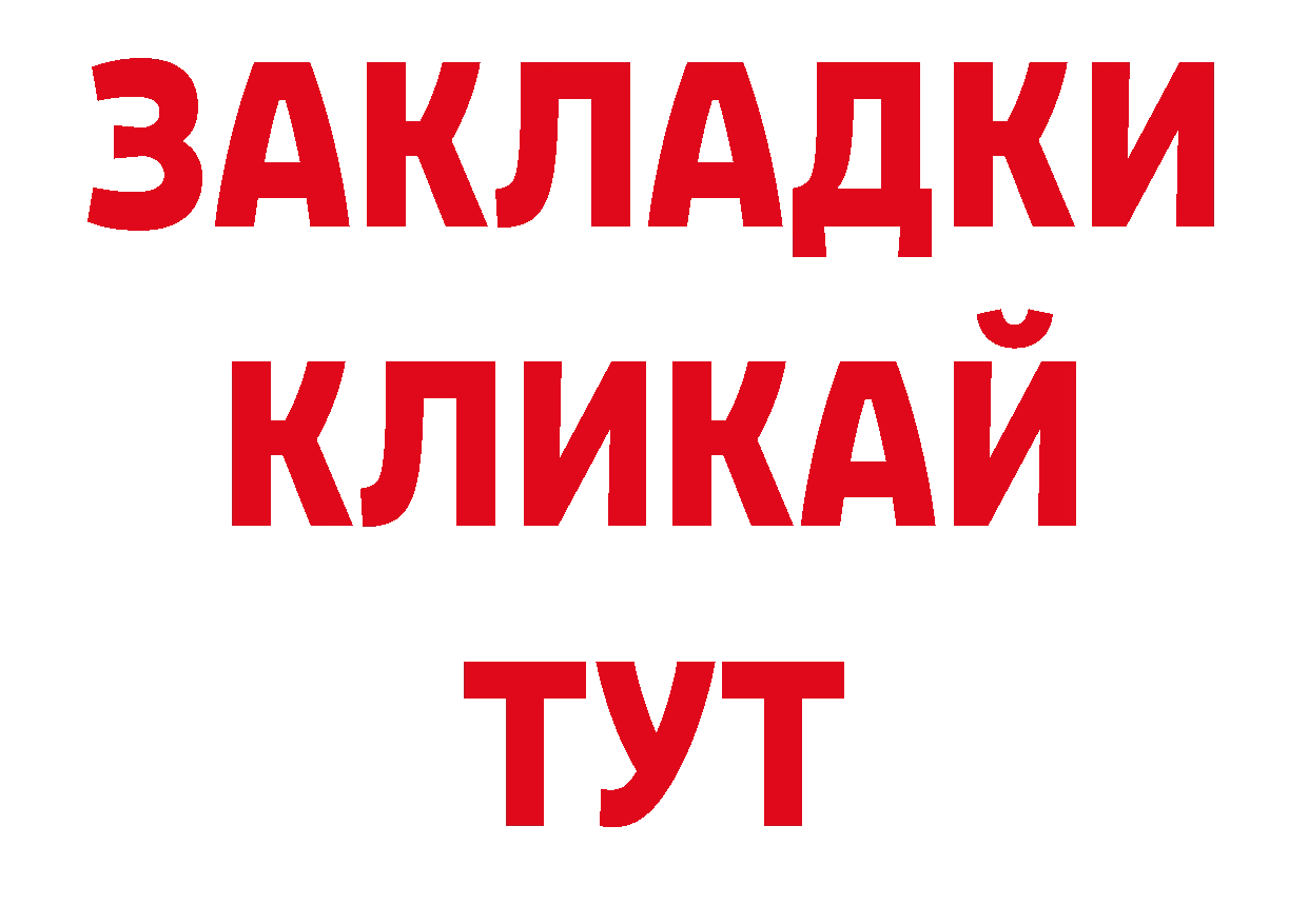 Первитин кристалл зеркало сайты даркнета ОМГ ОМГ Бирюсинск