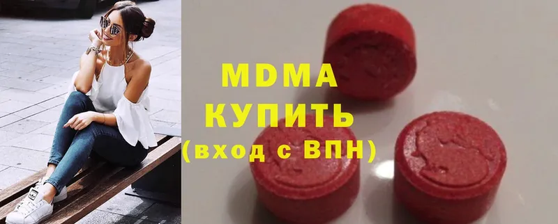 МДМА VHQ Бирюсинск